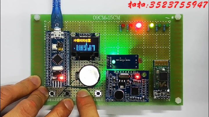 【STM32单片机设计】智能灯光控制系统哔哩哔哩bilibili