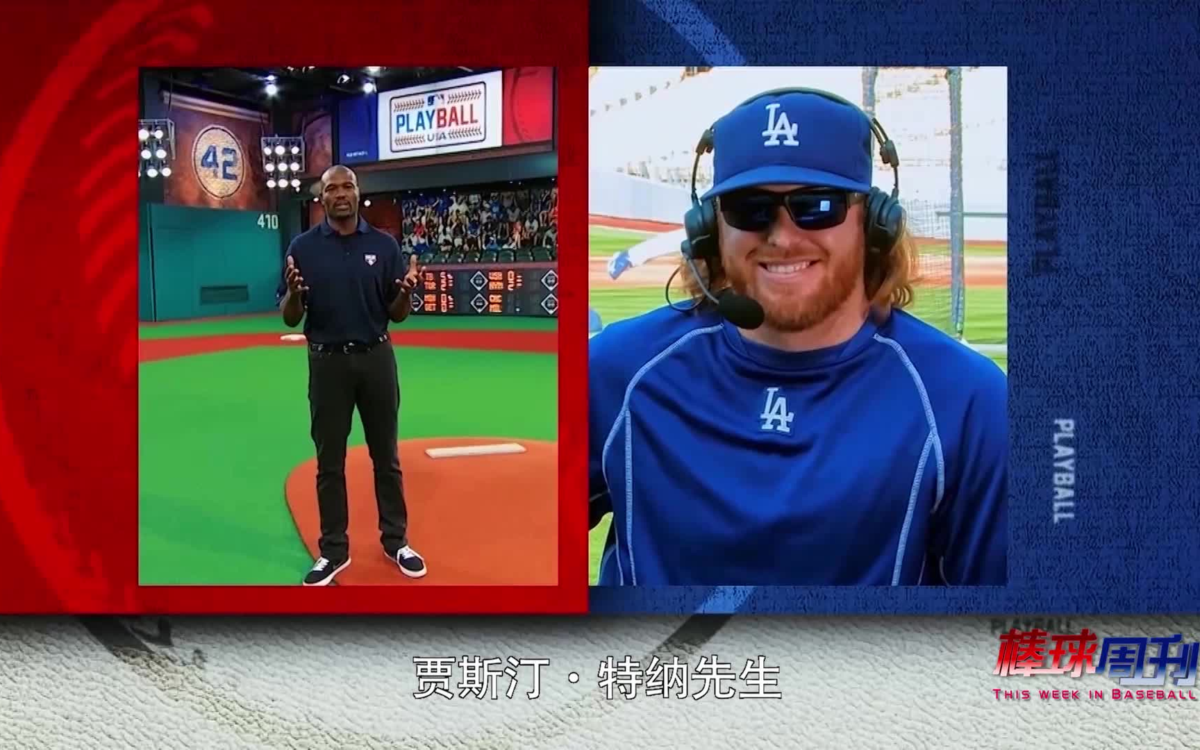 [图]【MLB PLAYBALL】重温PLAY BALL!周末精彩瞬间