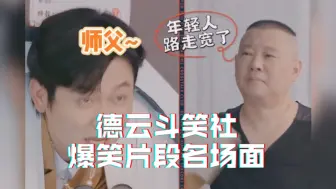 Download Video: 一怒之下怒了一下