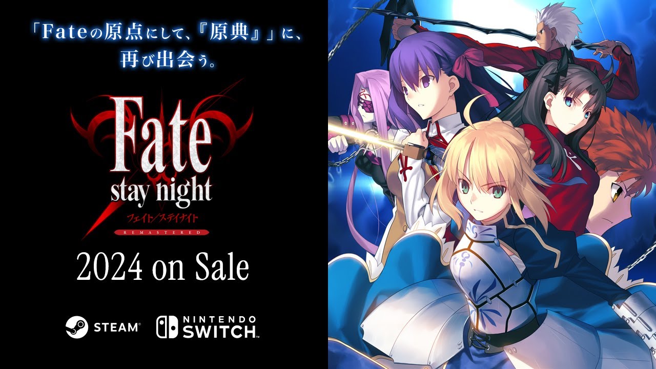 [图]「Fate/stay night REMASTERED」NS/ Steam® 解禁映像