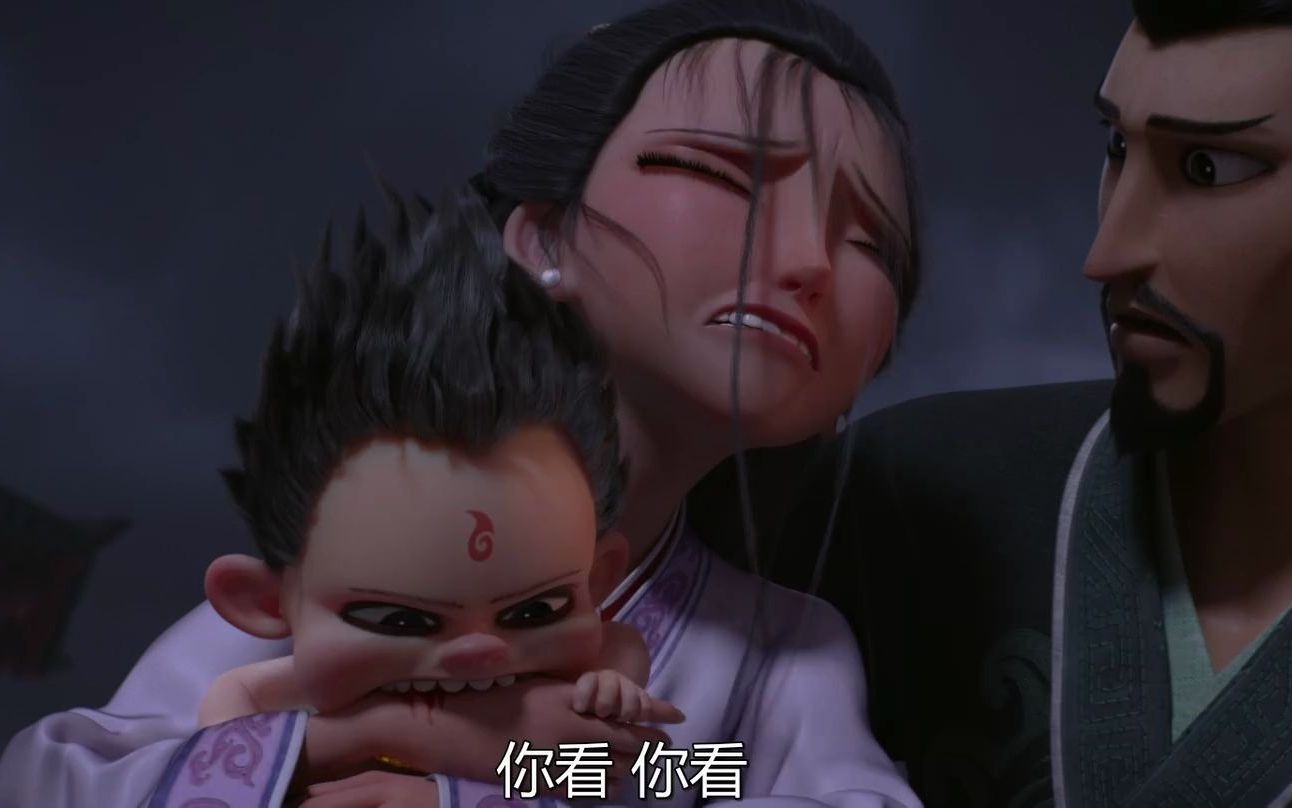 哪吒:哪吒天生就与众不同,还被大家当成是妖怪,可毕竟是个生命