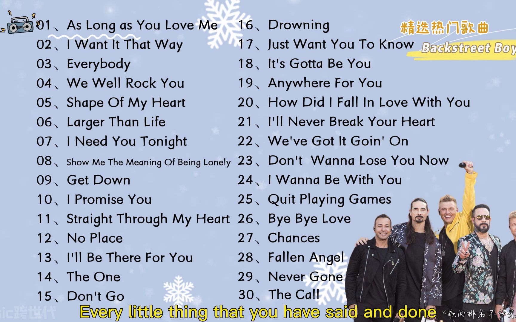 [图]【后街男孩】精选Backstreet Boys30首热门好听的歌曲，有歌词，有字幕！