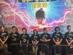 Download Video: 异人之下路演726