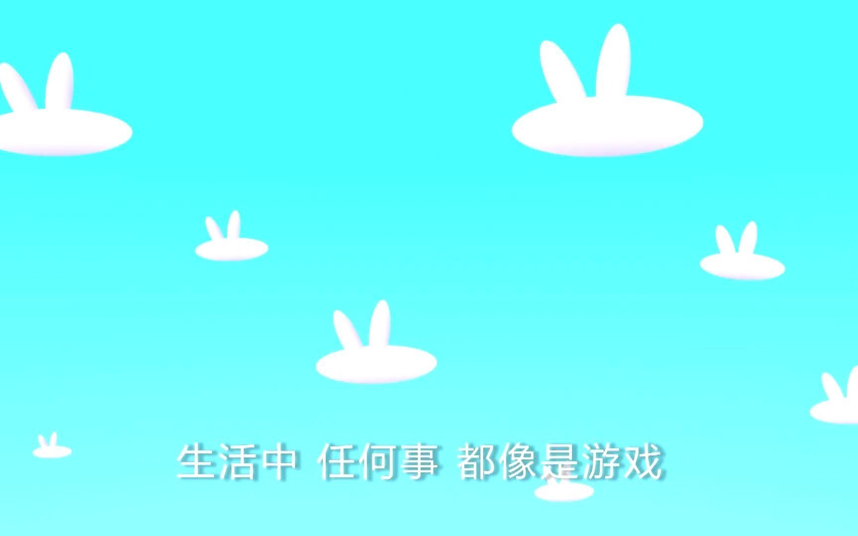 乐比悠悠安全教育哔哩哔哩bilibili