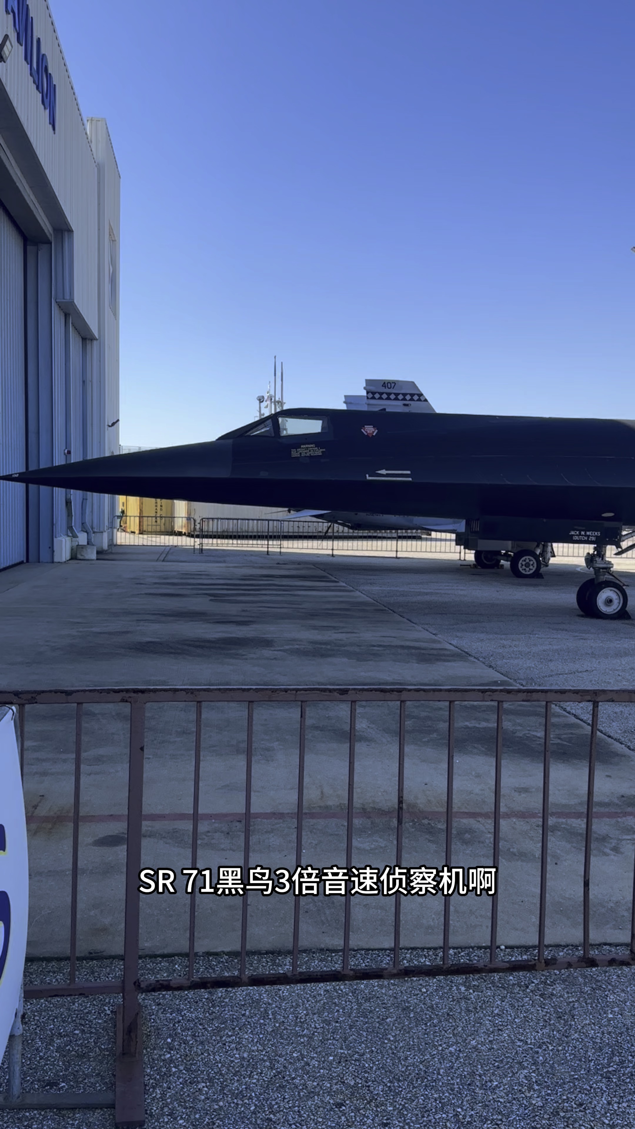 美国sr71黑鸟侦察机,最高升限可达2.5万米,最高可达3倍音速!