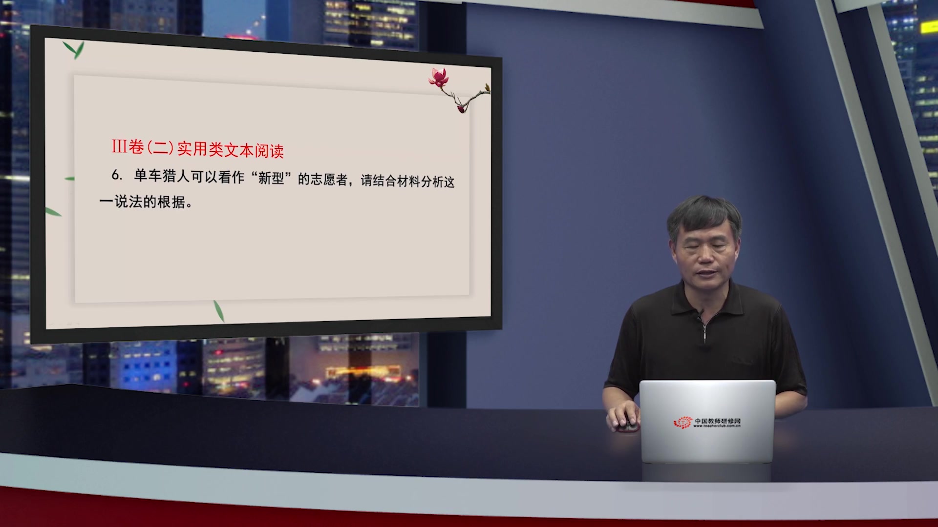 2019年高考语文试题评析与指导(全国卷):解题思路分析哔哩哔哩bilibili