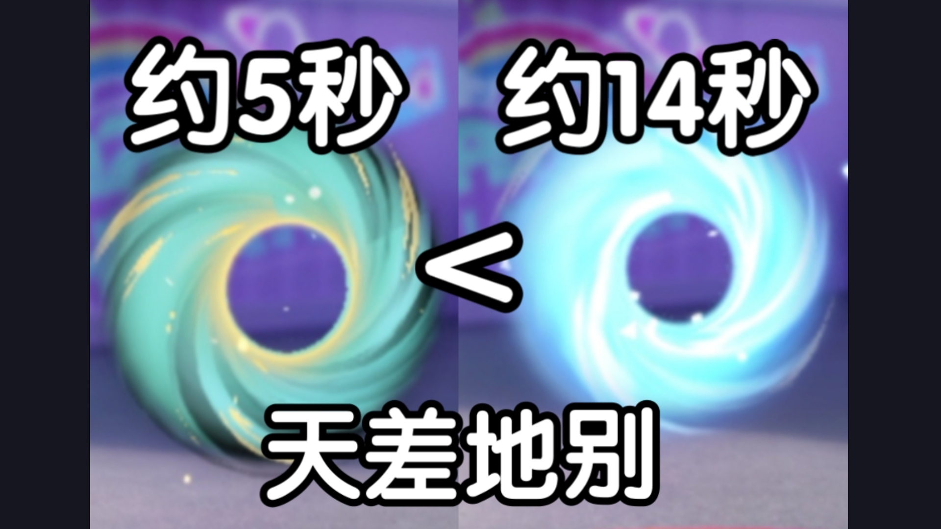 零氪也能碾压氪金?🤓👆