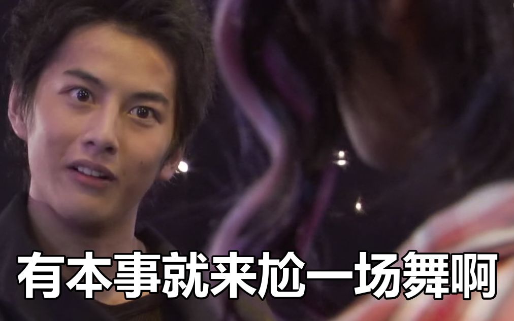 假面骑士遇上尬舞欧布vs电王决战紫禁之巅