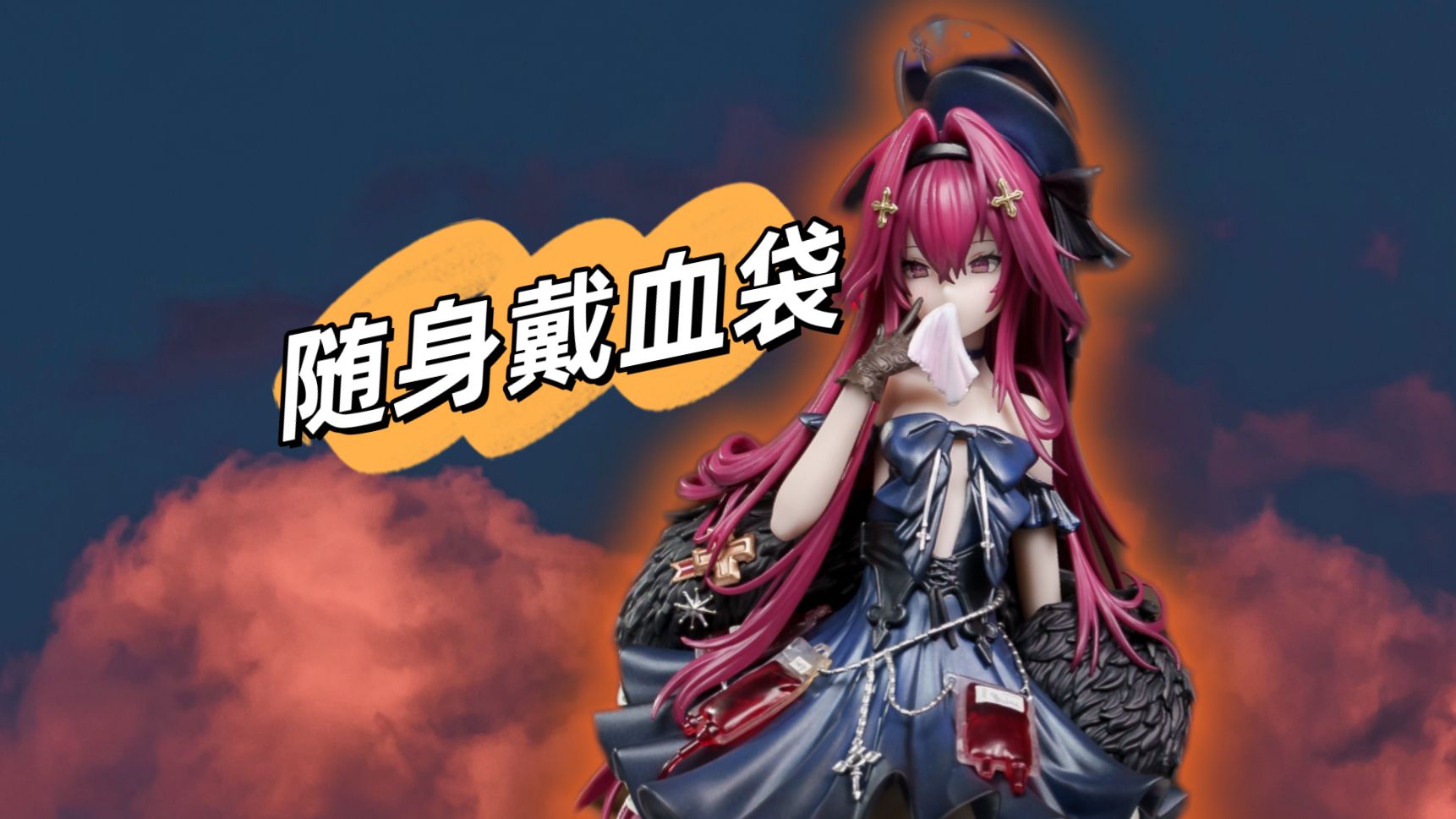 [图]【鸠极测评】贫瘠修长的吸血鬼少女！Lemoe Figure 柠檬人型 猫眼  手办开箱