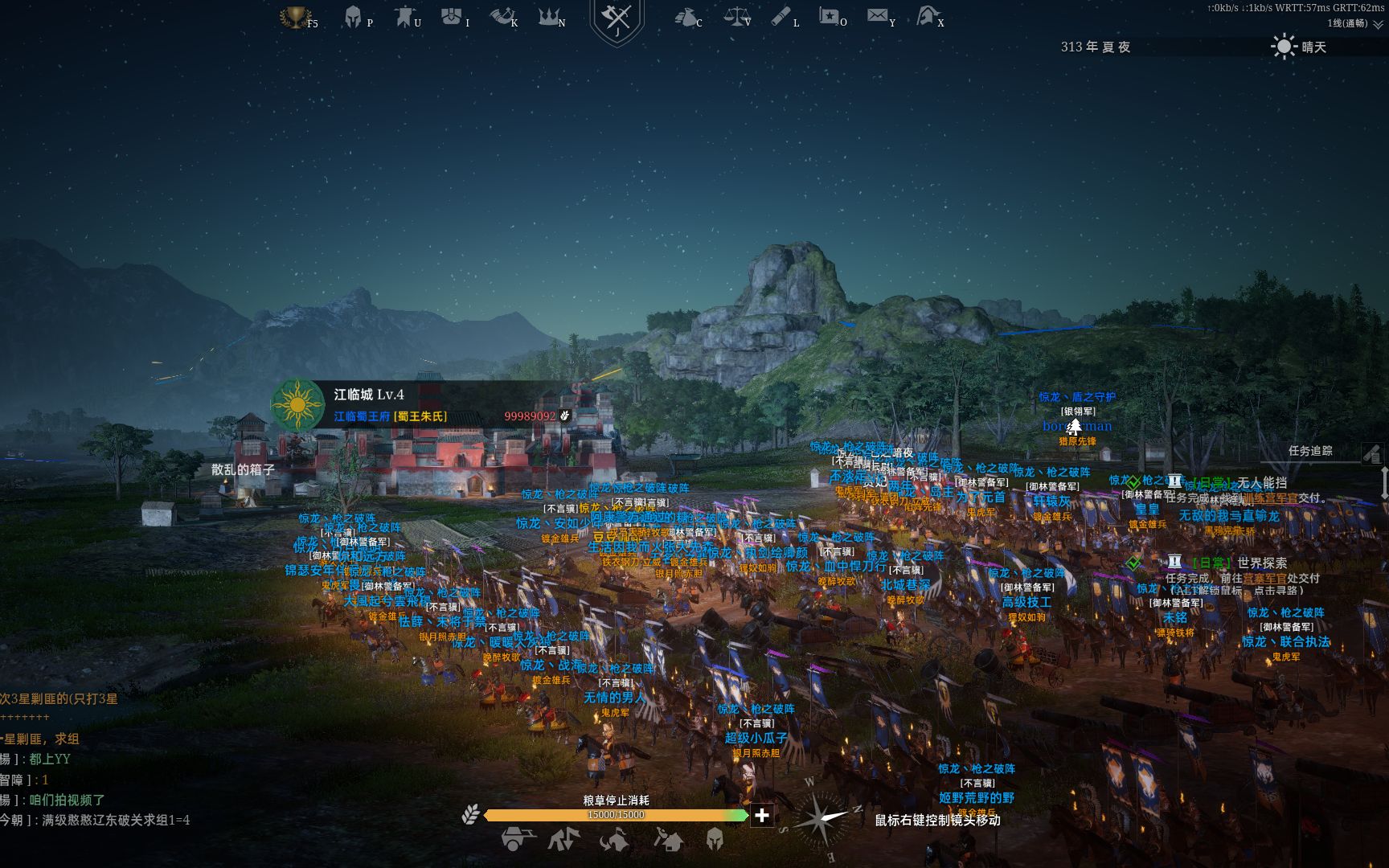 活动作品战意军魂