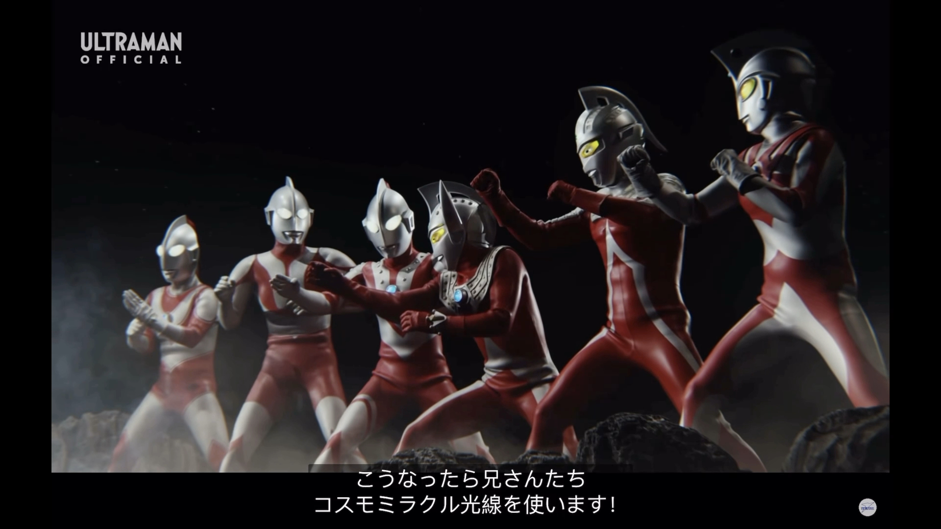 奥特银河格斗2第6集宙达兄弟vs奥特