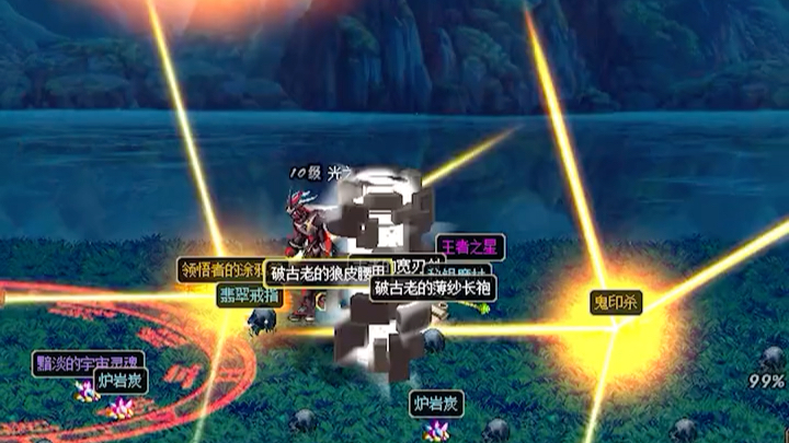 怀旧经典60版本,一起阿拉德大陆集合吧