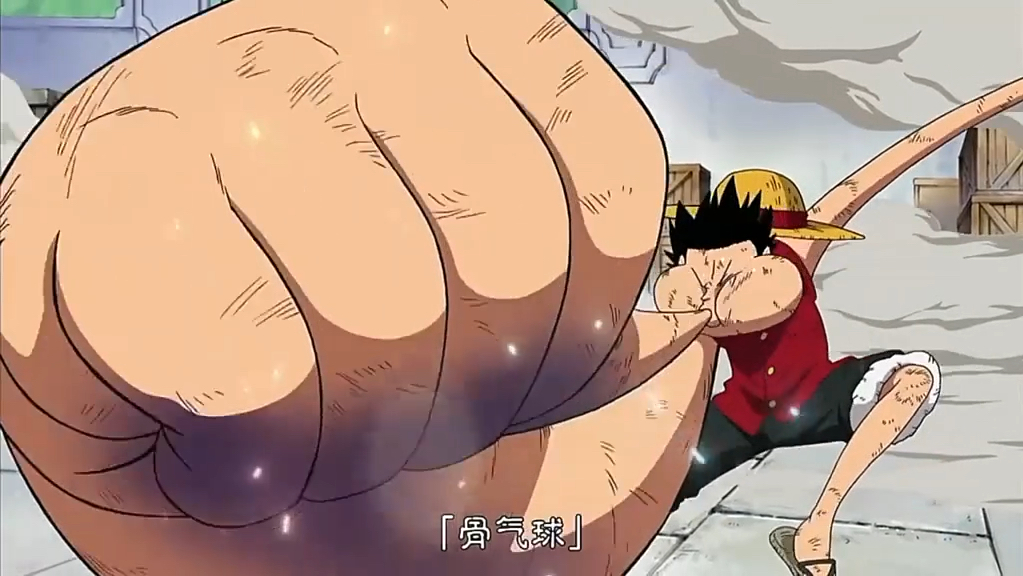 "路飞一档到五档的进化历程"