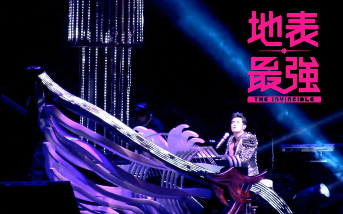 周杰伦地表最强演唱会饭制dvd 白色风车