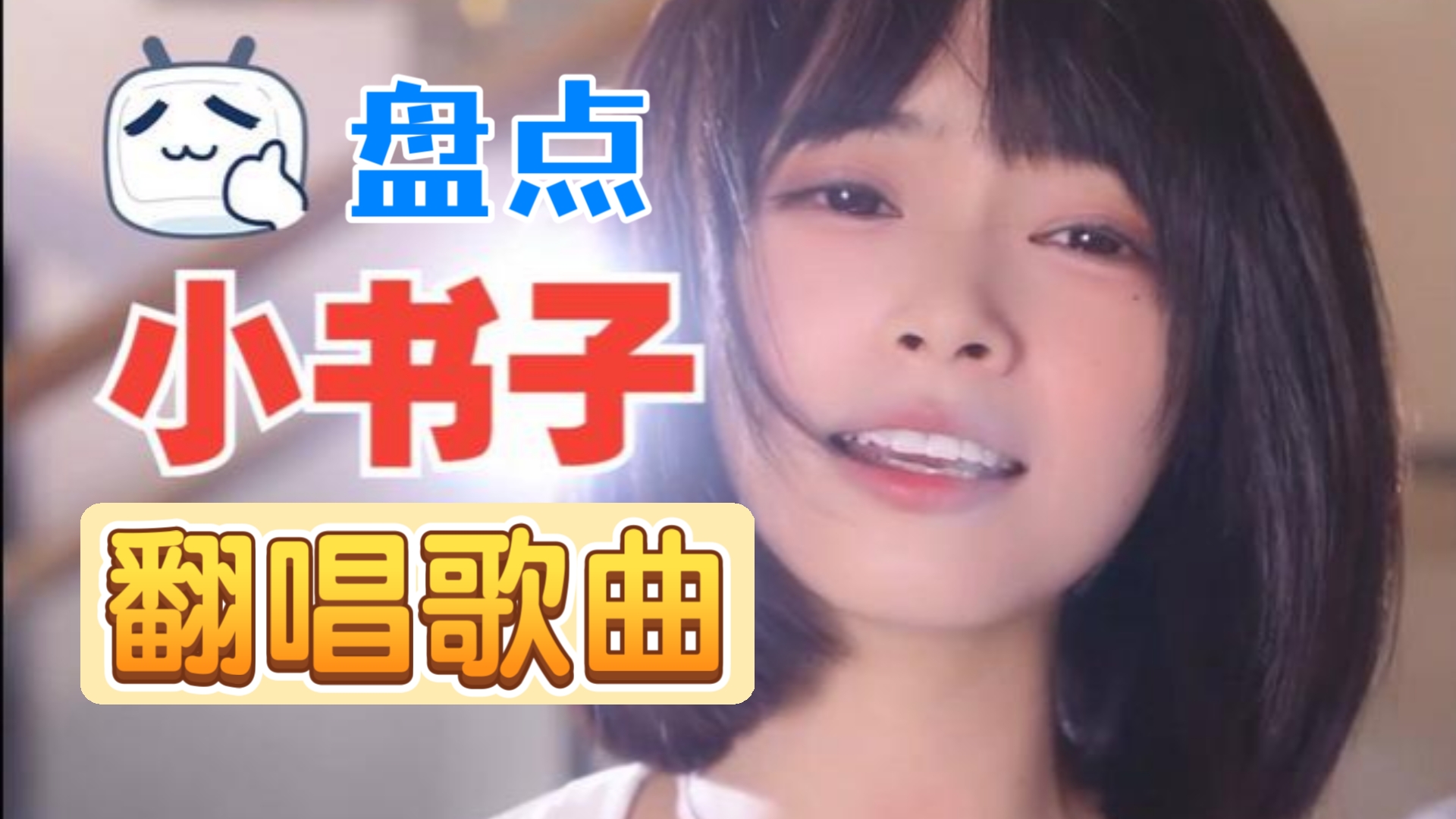 素颜歌曲(素颜歌曲表达的是什么感情)