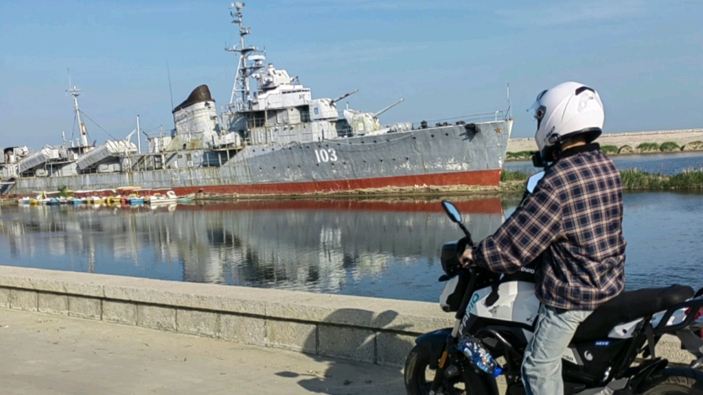 乳山银滩103长春号舰艇#春风狒狒