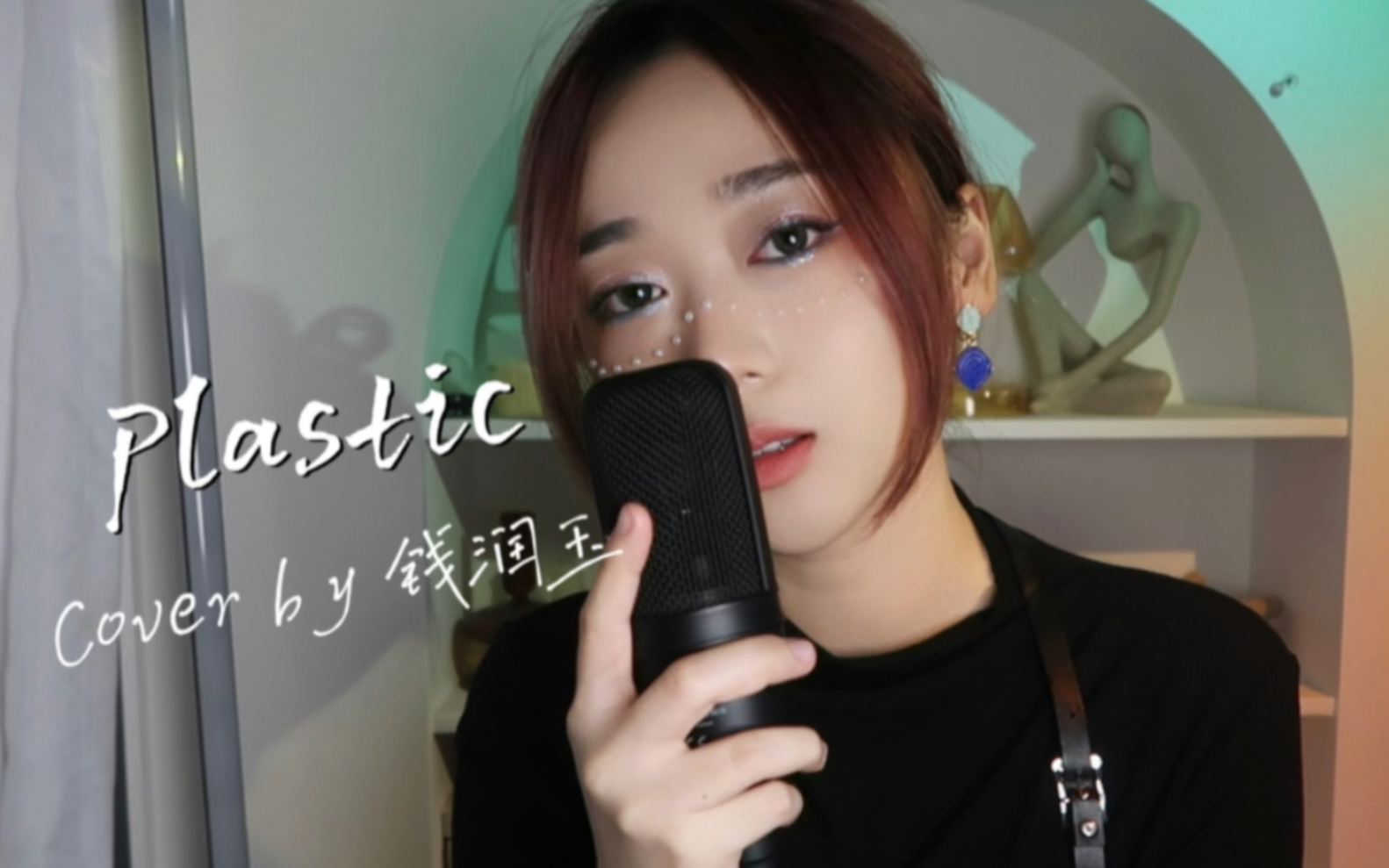 【翻唱】Plastic|我的塑料翅膀哔哩哔哩bilibili