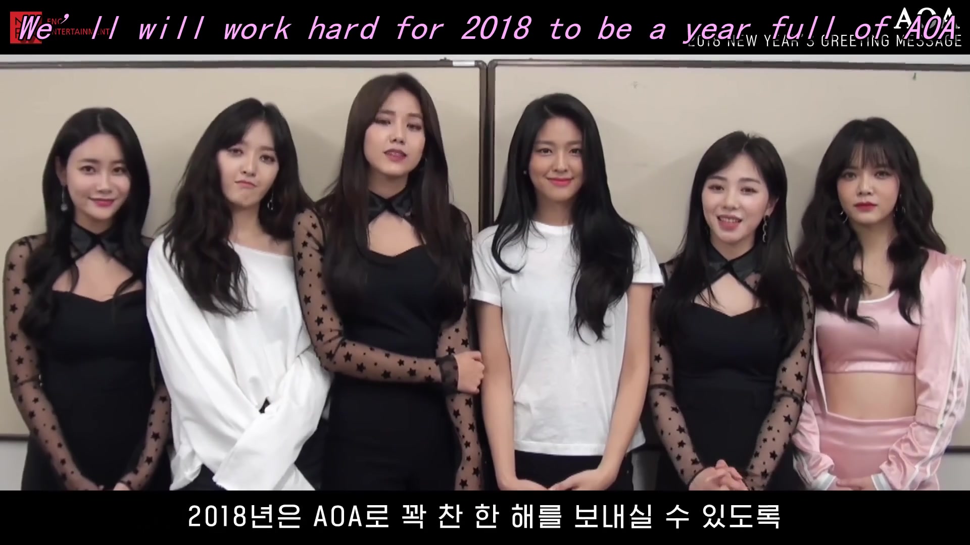 [aoa] 天使的2018新年祝词