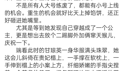 《撩人纯恋:校霸逼我做协议情侣》黎幸楼崇小说阅读TXT六月初,京北..  黎幸走出酒店门口的时候外面刚好下起了雨..  雨丝细密,不像雨,倒有些像雾...