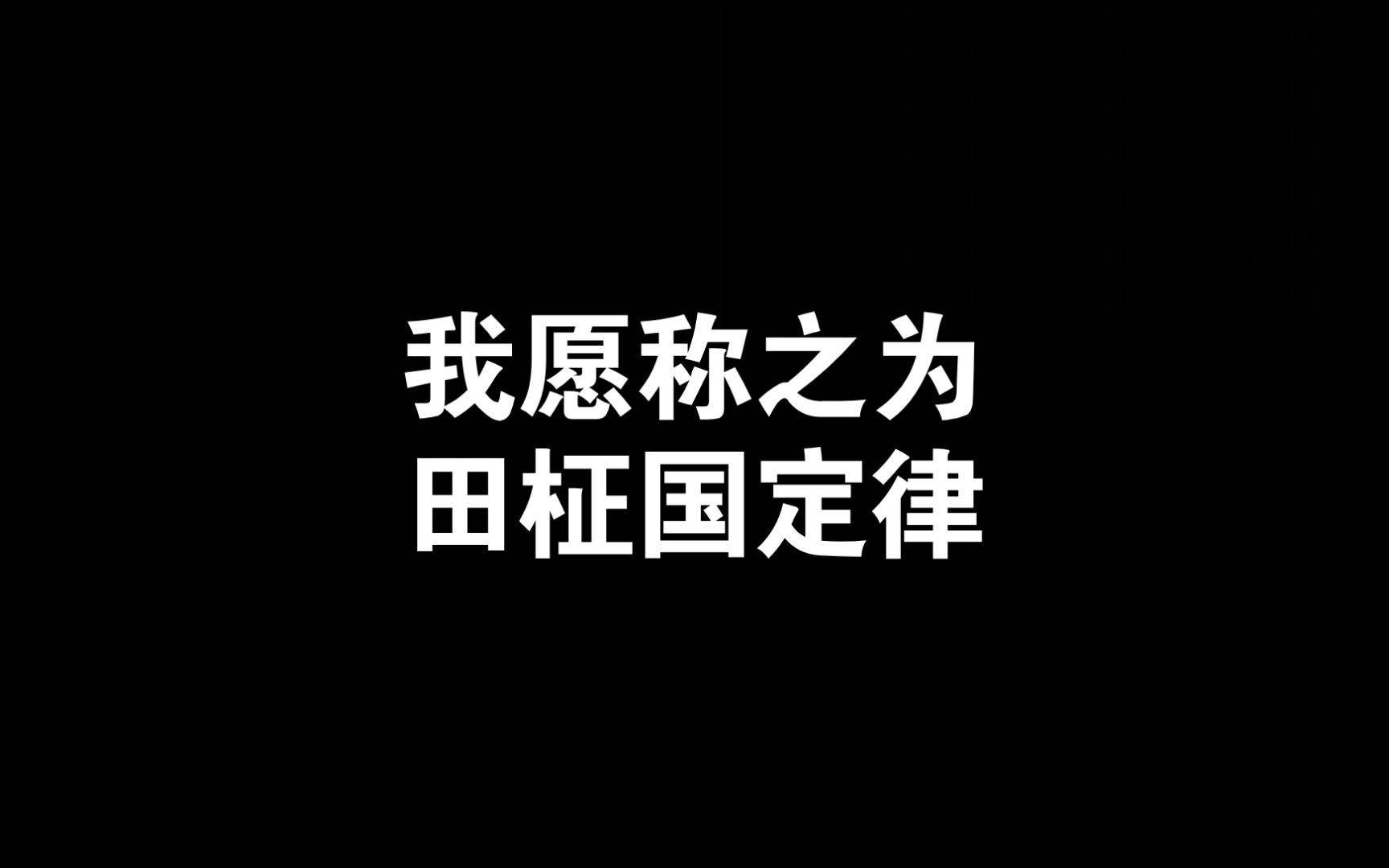 你包头市米姐的神奇经历哔哩哔哩bilibili