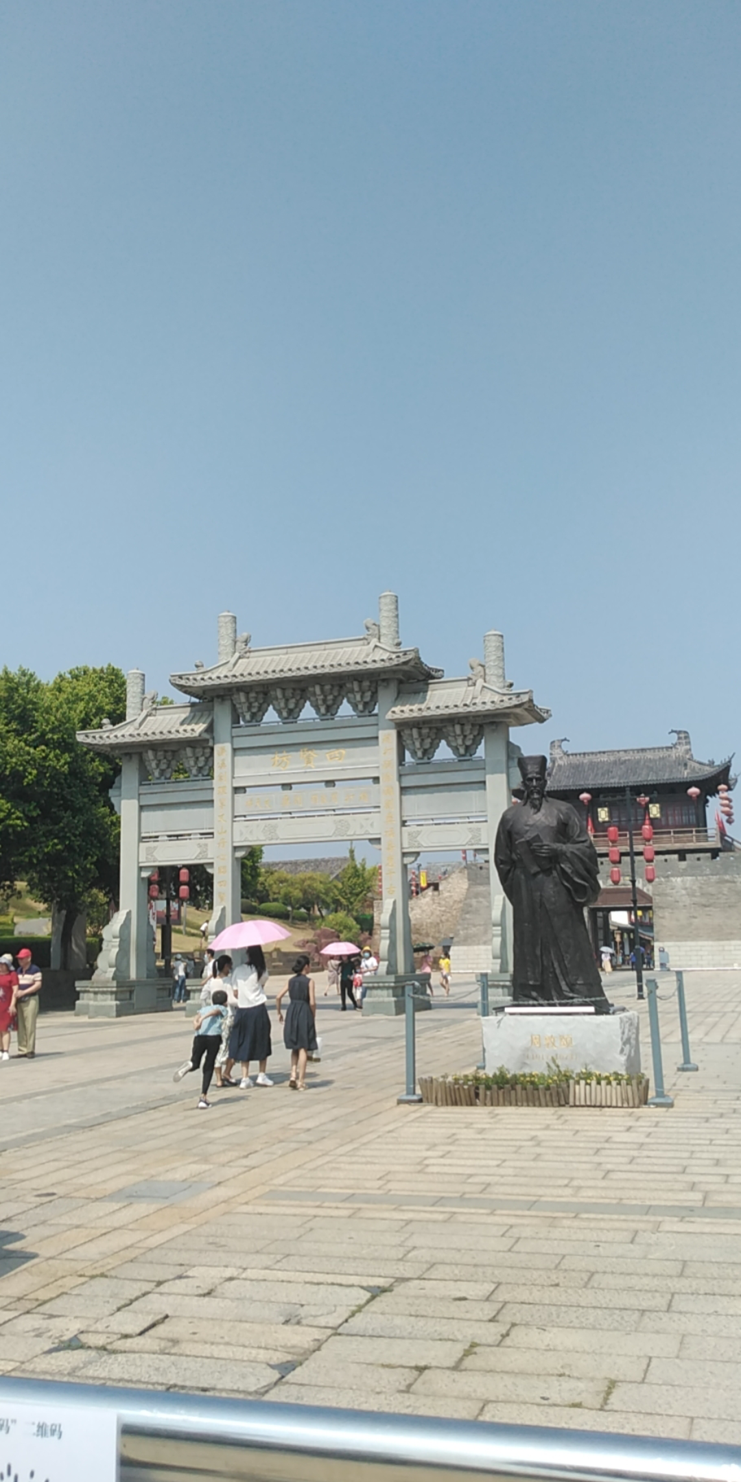 江南宋城##郁孤台