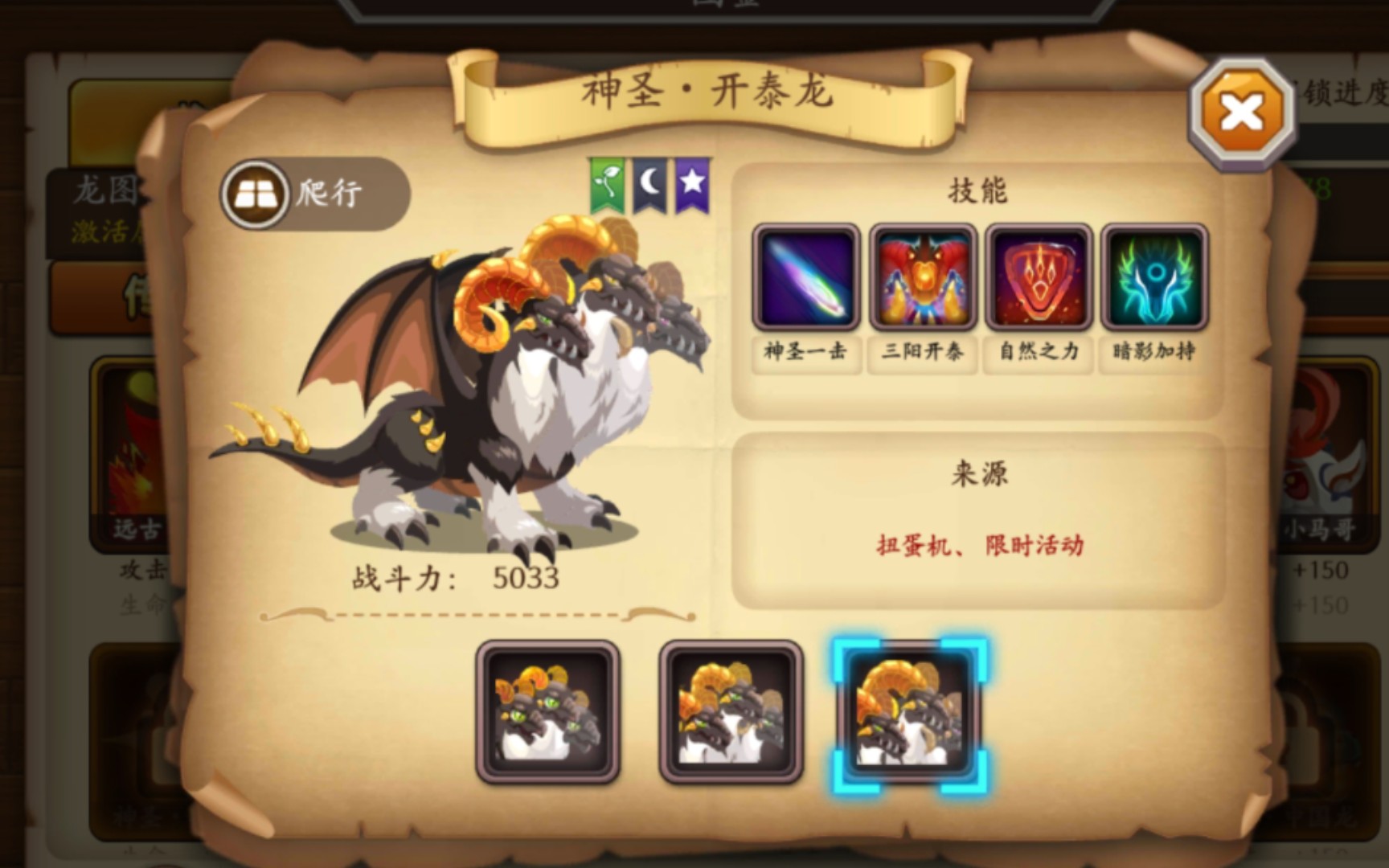 【育龙高手】2023.07.13