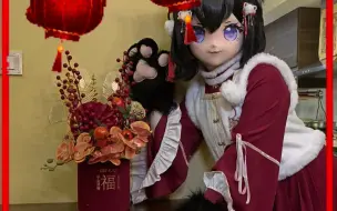 Download Video: 玄猫物语祝您龙年行大运，龙光焕发，出水芙龙!