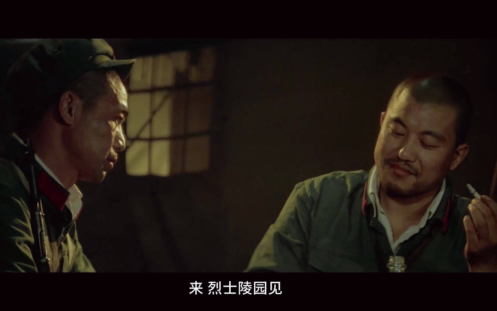 【高山下的花环】靳开来 | 台词向