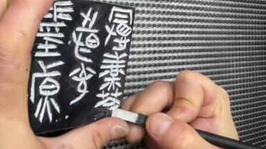 书画印泥篆刻印泥朱砂印泥朱磦印泥黄磦印泥箭镞朱砂印泥西泠印泥