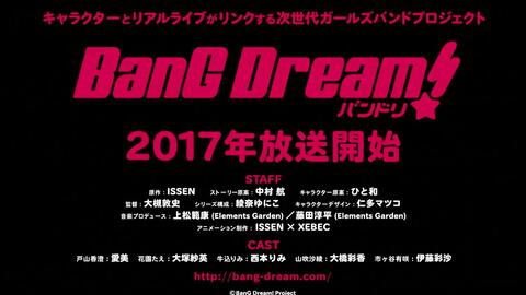 Bang Dream Poppin Party 15 17 Live Best Bonus 哔哩哔哩 Bang Dream Poppin Party 15 17 Live Best Bonus 哔哩哔哩