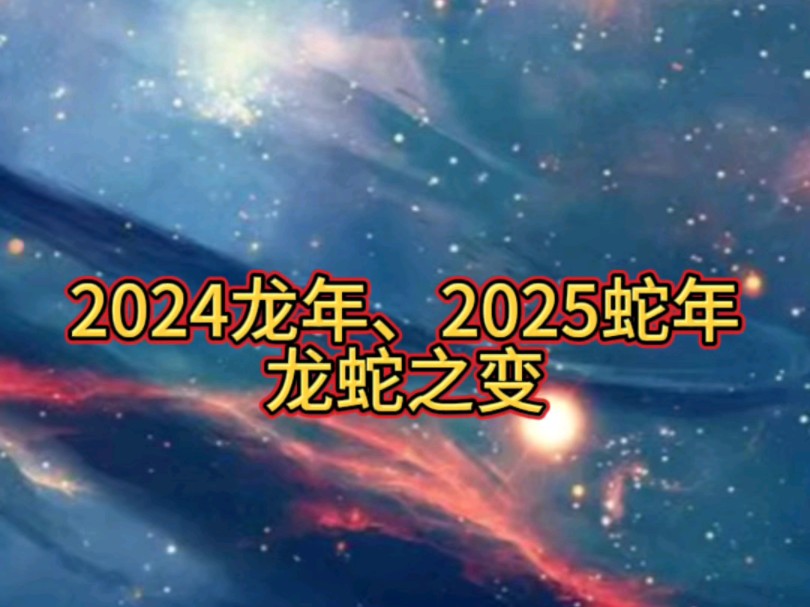 [图]2025年