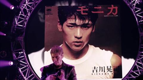 现场】吉川晃司20141012 30th Anniversary Live