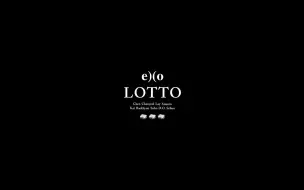 Descargar video: 【EXO】正规三辑 主打曲《Lotto》 MV+预告+拍摄花絮