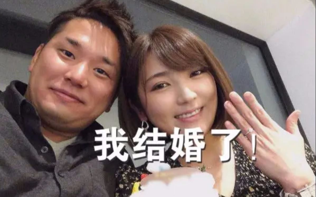 【新婚快乐！】神咲诗织的闺蜜为她加油；抱得美人归的木村实究竟是何方神圣？