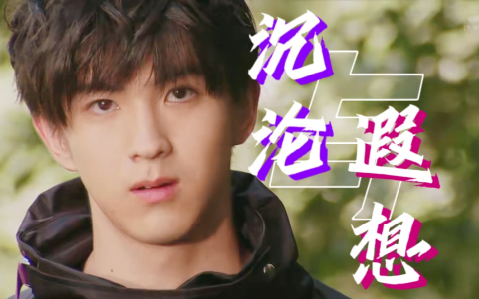 【沉沦与遐想/帕梦向】"帕拉德,欢迎回来.