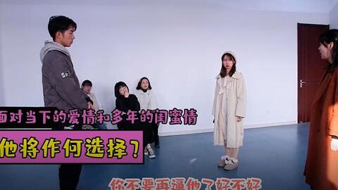 现在就告白 男cosplay者被一小伙告白 震惊登场 哔哩哔哩 Bilibili