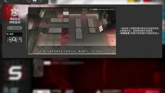 【明日方舟】危机合约日替 9月8日 艾雅法拉单核 闭锁监狱难度8