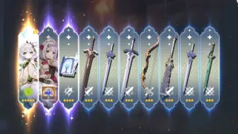 抽草神勒