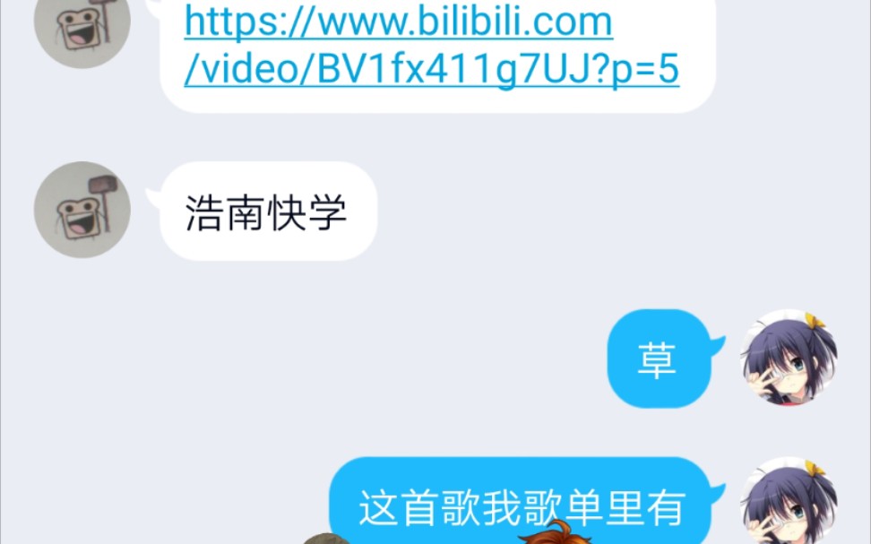 ?我的死党刚入二次元就学了点兔的op哔哩哔哩bilibili