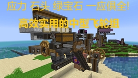 Minecraft粘液科技 粘液科技全自动生产金锭的几种流水线教程 哔哩哔哩 つロ干杯 Bilibili