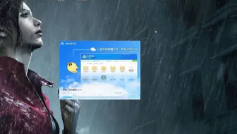如何取消网盘自动升级