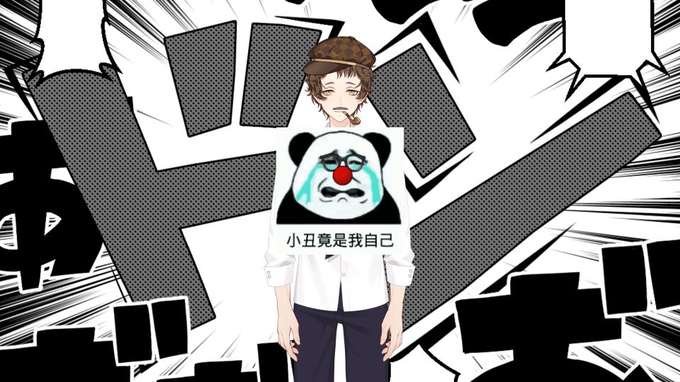 活动作品表情包不求人6