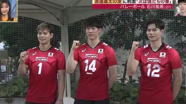 20230820 ボクらの時代川合俊一×石川祐希×石川真佑_哔哩哔哩_