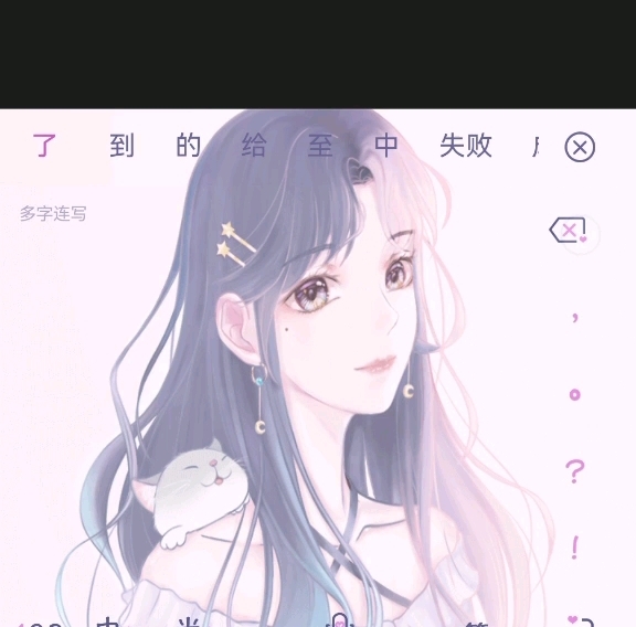 iapp编辑框查询字数哔哩哔哩bilibili