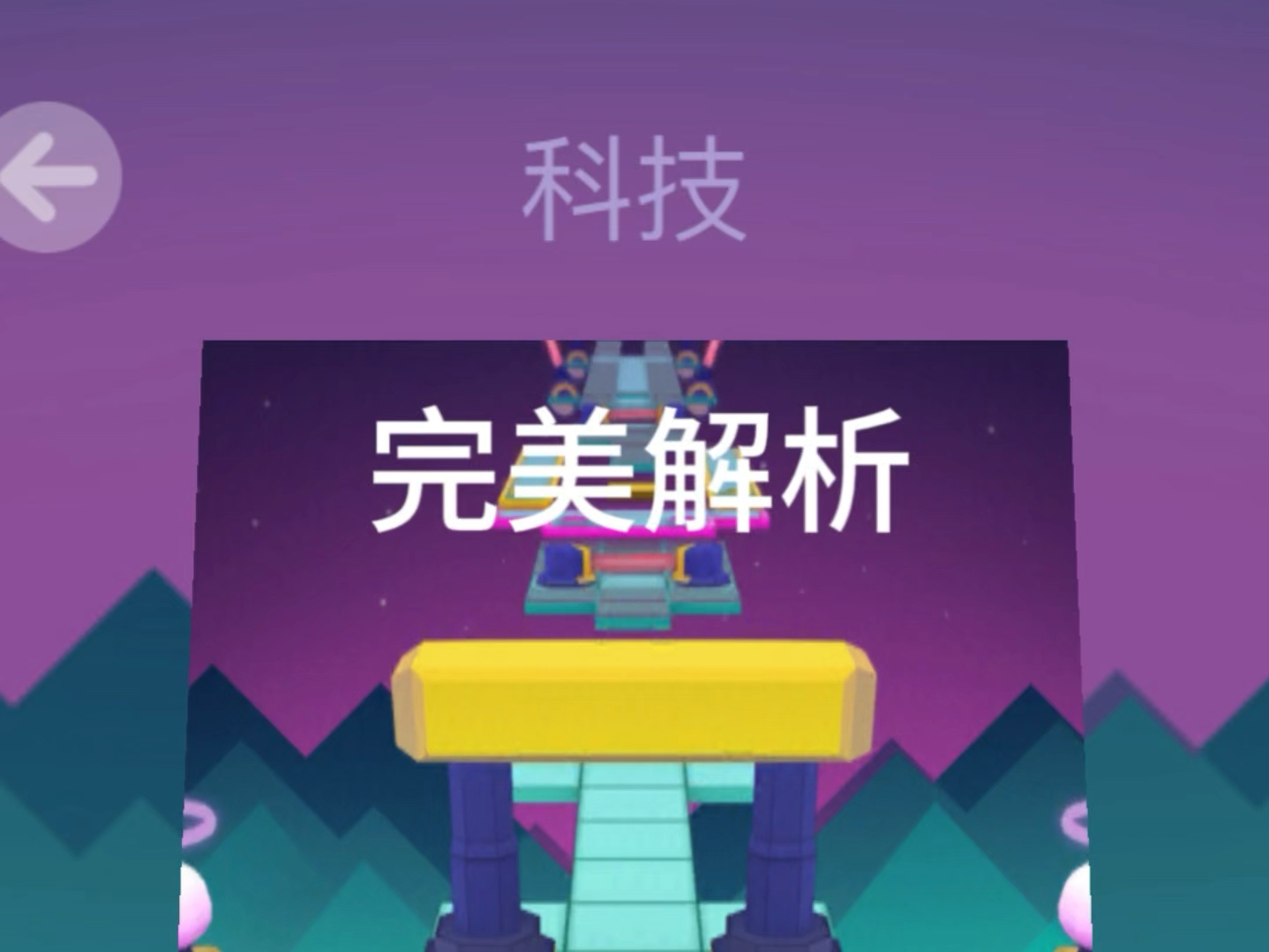 滚动的天空科技图片