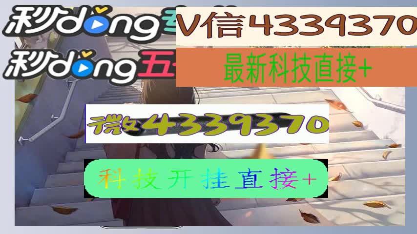我来教教大家手机上打跑胡子有什么技巧详细开挂教程