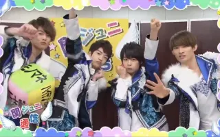 関ジャニ通信 搜索结果 哔哩哔哩 Bilibili