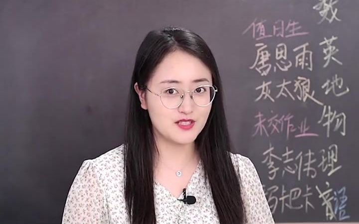 【王老师课堂】河南美女王漂亮申请出战~哔哩哔哩bilibili