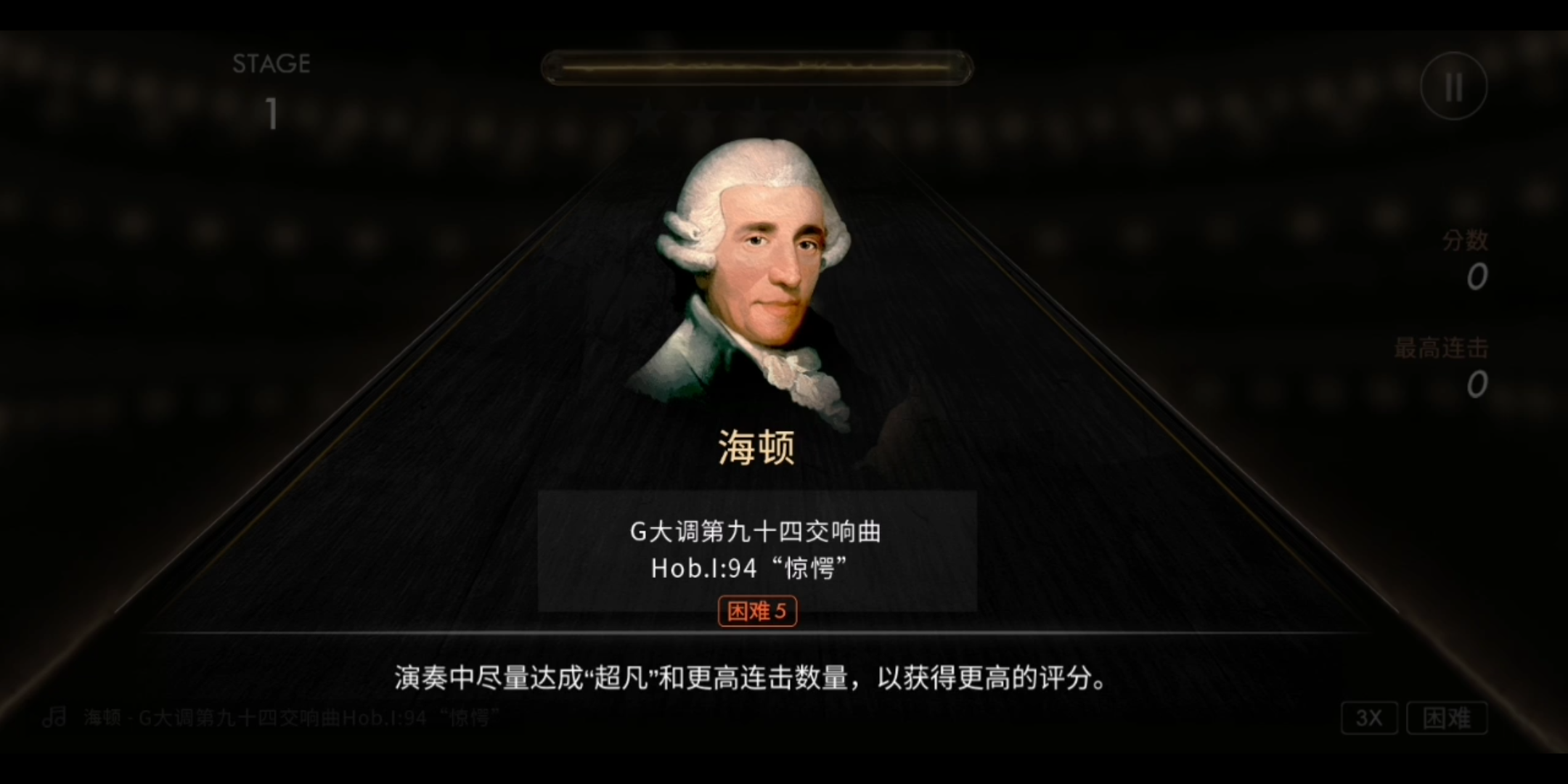 【钢琴师】海顿 G大调第九十四交响曲Hob.I:94《惊愕》哔哩哔哩bilibili