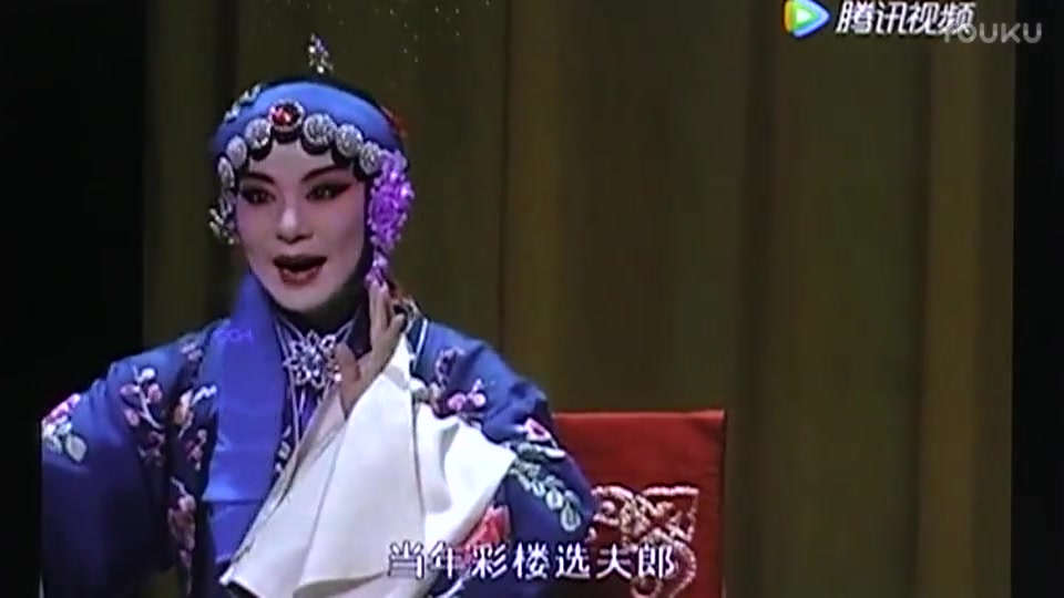 晋剧《算粮》刘建萍哔哩哔哩bilibili